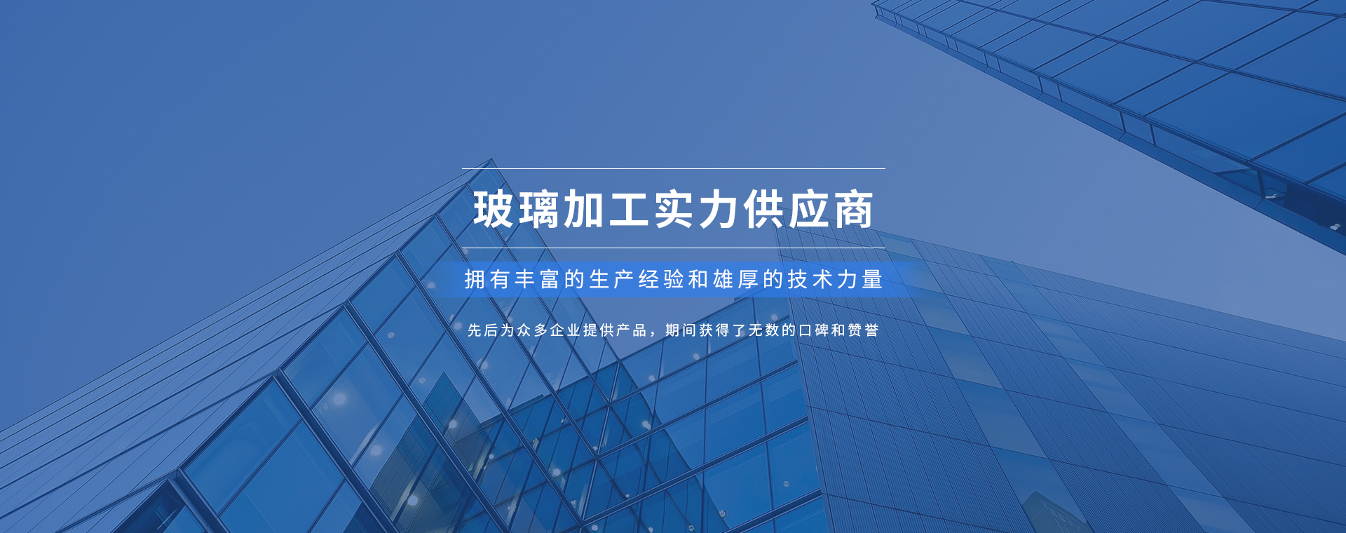 品质放心